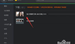 腾讯视频怎么下载视频,轻松掌握下载技巧