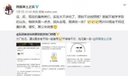 全网爆料吃瓜是真的吗,吃瓜真相揭秘